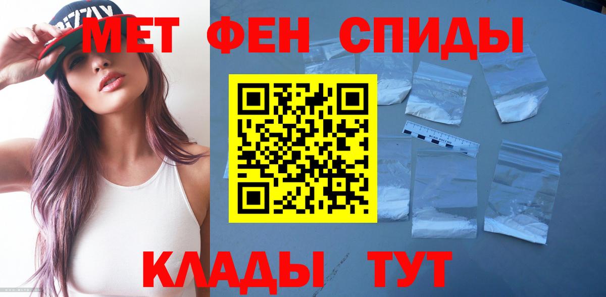 Златоуст  Amphetamine  Вход с VPN  АМФЕТАМИН Розовый  АМФЕТАМИН 