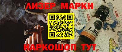 марихуана Ливны