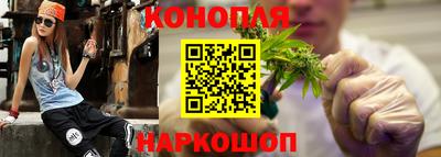 марихуана Ливны