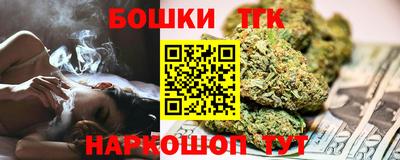 марихуана Ливны