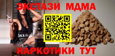 марихуана Ливны