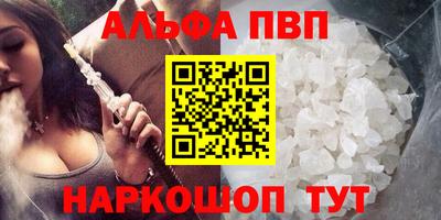 марихуана Ливны