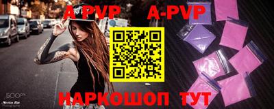 альфа пвп Ликино-Дулёво