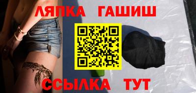 альфа пвп Ликино-Дулёво