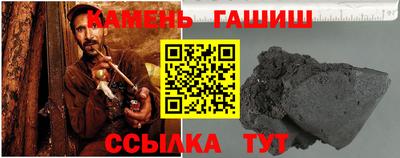 марихуана Ливны