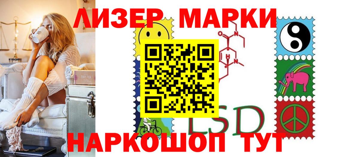 LSD-25 экстази кислота  Лсд 25 экстази ecstasy  Вход с VPN  LSD-25 экстази  Златоуст 