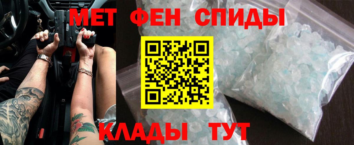 Златоуст  Метамфетамин мет  Вход с VPN 