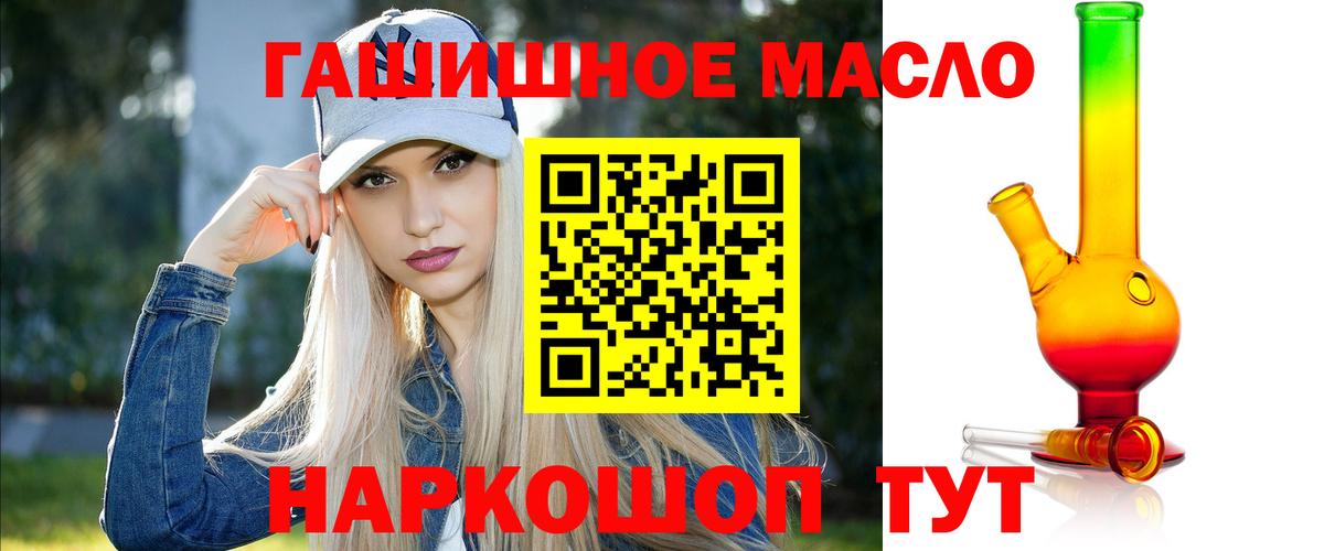 Дистиллят ТГК жижа Златоуст