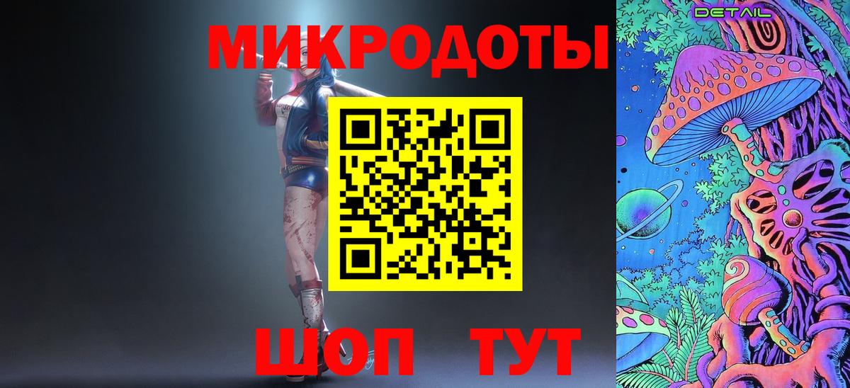 Псилоцибиновые грибы Magic Shrooms Златоуст