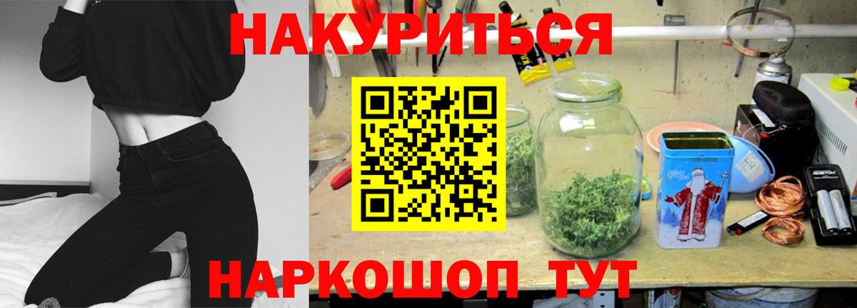 Бошки Шишки MAZAR Златоуст